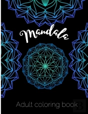 Mandala | Adult Coloring Book