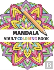 Mandala Adult Coloring Book