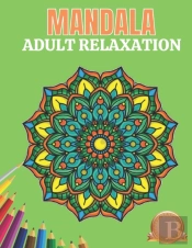 Mandala Adult Relaxation