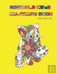 Mandala Cat Coloring Book For Adults