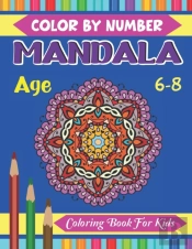 Mandala Color By Number Coloring Book For Kids Age 6-8