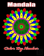 Mandala Color By Number