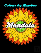 Mandala Color By Number