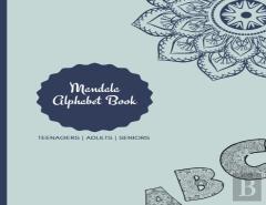 Mandala Coloring Book