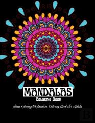 Mandala Coloring Book