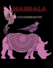 Mandala Coloring Book