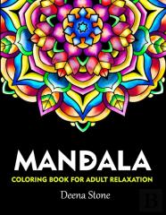 Mandala Coloring Book For Adult Relaxation