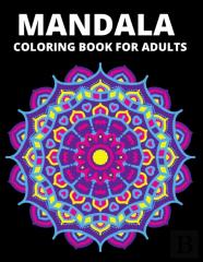 Mandala Coloring Book For Adults