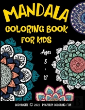 Mandala Coloring Book For Kids Ages 8 - 12