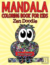 Mandala Coloring Book For Kids