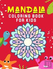 Mandala Coloring Book For Kids