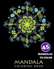 Mandala Coloring Book, Fourty-Five Mandalas To Color