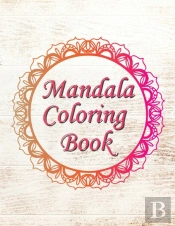 Mandala Coloring Book