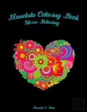 Mandala Coloring Book