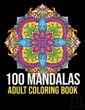 Mandala Coloring Book