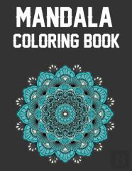 Mandala Coloring Book