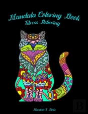 Mandala Coloring Book