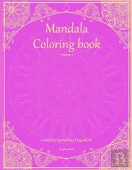 Mandala Coloring Book Volume 1 Purple Edition