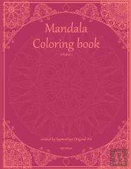 Mandala Coloring Book Volume 1 Red Edition