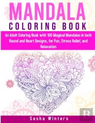 Mandala Coloring Book