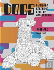 Mandala Coloring For Pen And Pencils - Animals - Large Print - Dogs