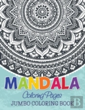 Mandala Coloring Pages  Jumbo Coloring B
