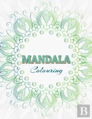 Mandala Colouring