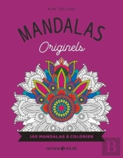 Mandala - Des Origines