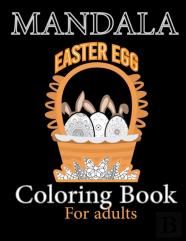 Mandala Easter Egg Coloring Book For Adults