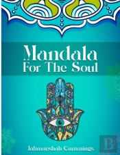 Mandala For The Soul