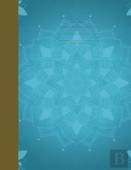 Mandala Math Notebook