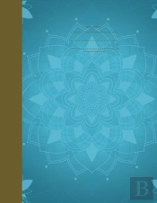Mandala Math Notebook