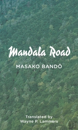 Bertrand.pt - Mandala Road