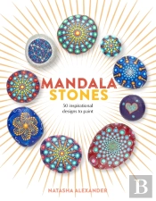 Mandala Stones