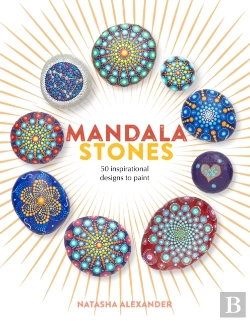 Bertrand.pt - Mandala Stones