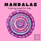 Mandalas Coloring Book For Kids