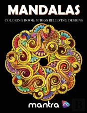 Mandalas Coloring Book