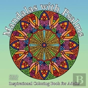 Mandalas With Psalms