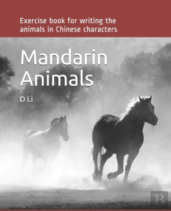 Bertrand.pt - Mandarin Animals