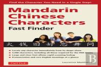 Mandarin Chinese Characters Fast Finder