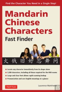 Bertrand.pt - Mandarin Chinese Characters Fast Finder
