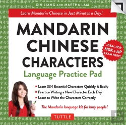 Bertrand.pt - Mandarin Chinese Characters Language Practice Pad