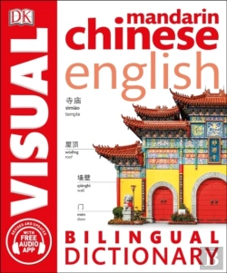 Bertrand.pt - Mandarin Chinese English Bilingual Visual Dictionary