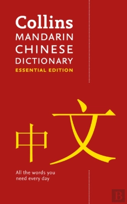 Bertrand.pt - Mandarin Chinese Essential Dictionary