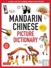 Mandarin Chinese Picture Dictionary