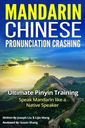 Mandarin Chinese Pronunciation Crashing: