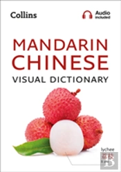 Mandarin Chinese Visual Dictionary