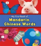 Mandarin Chinese Words