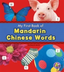 Bertrand.pt - Mandarin Chinese Words