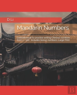 Bertrand.pt - Mandarin Numbers: Exercise Book To Pract